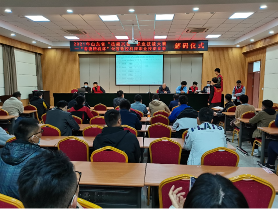 “蒂德精機杯”全省數控機床職業技能競賽紀要605.png