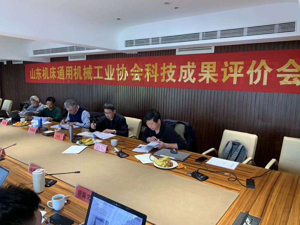 普魯特科技評價會.jpg