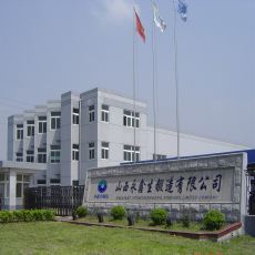鍛件廠